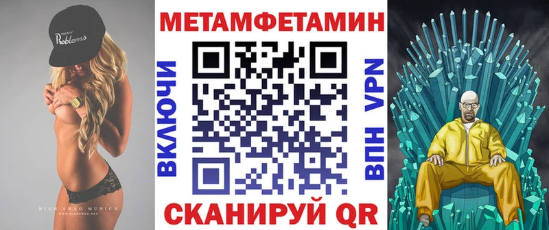 Амфетамин 97%  Ясный 