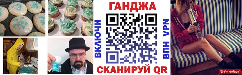 сколько стоит  Ясный  Cannafood марихуана 