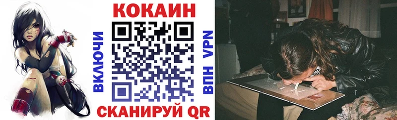КОКАИН Эквадор  купить наркотик  Ясный 