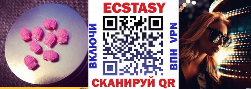 мориарти какой сайт  Ясный  Ecstasy VHQ 