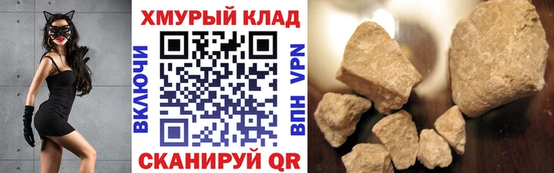 купить наркотики сайты  Ясный  ГЕРОИН Афган 