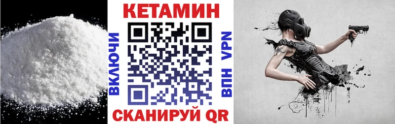 хочу   Ясный  blacksprut ONION  Кетамин ketamine 
