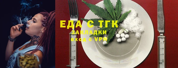 альфа пвп Наволоки