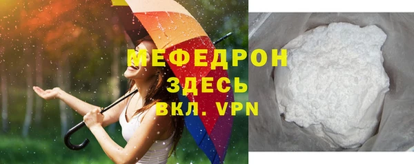 альфа пвп Наволоки