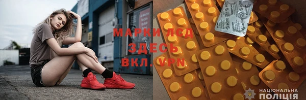 СК Михайловка