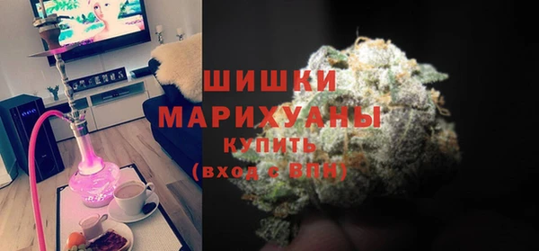 метамфетамин Навашино
