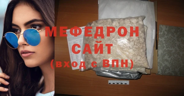 мяу мяу мука Надым