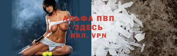 альфа пвп Наволоки