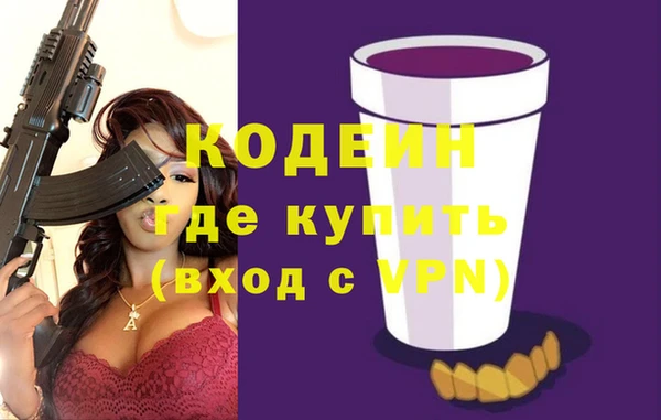 метамфетамин Навашино