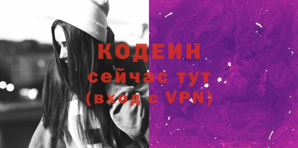 альфа пвп VHQ Михайлов
