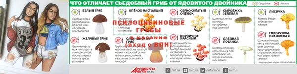 альфа пвп VHQ Михайлов