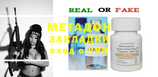 СК Михайловка