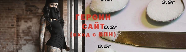 альфа пвп VHQ Михайлов