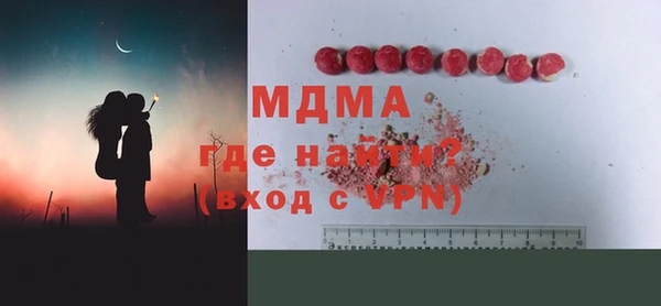 альфа пвп Наволоки