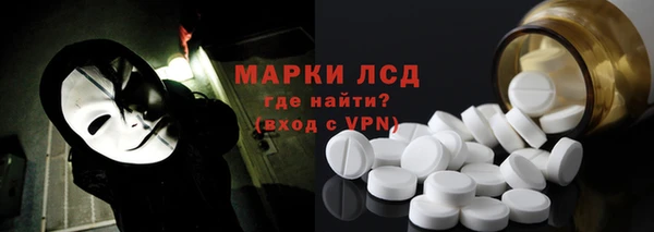 кокаин колумбия Михайловск