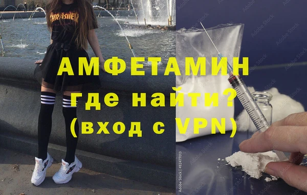 альфа пвп VHQ Михайлов