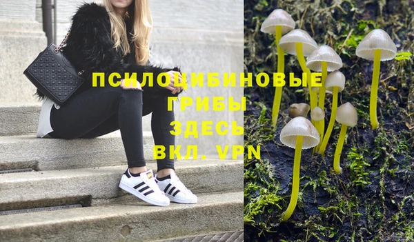 альфа пвп VHQ Михайлов