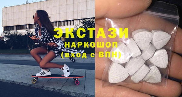 метамфетамин Навашино