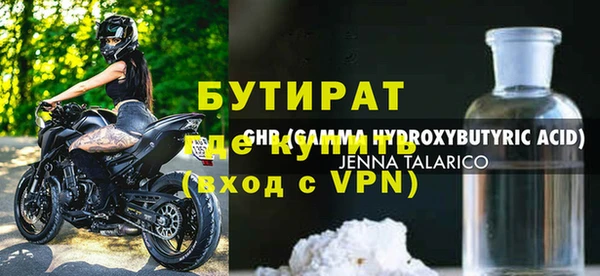 альфа пвп VHQ Михайлов