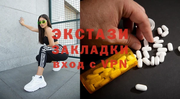 альфа пвп VHQ Михайлов