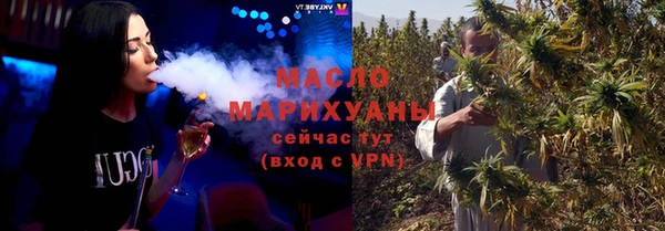прущие грибы Анжеро-Судженск