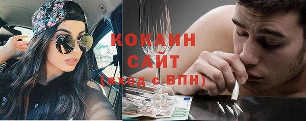 метамфетамин Навашино