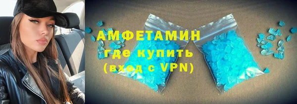 метамфетамин Навашино