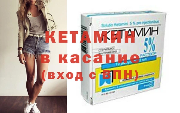альфа пвп VHQ Михайлов