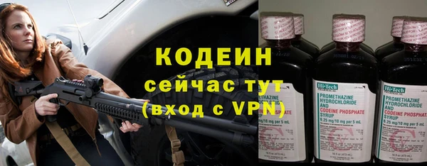 альфа пвп Наволоки