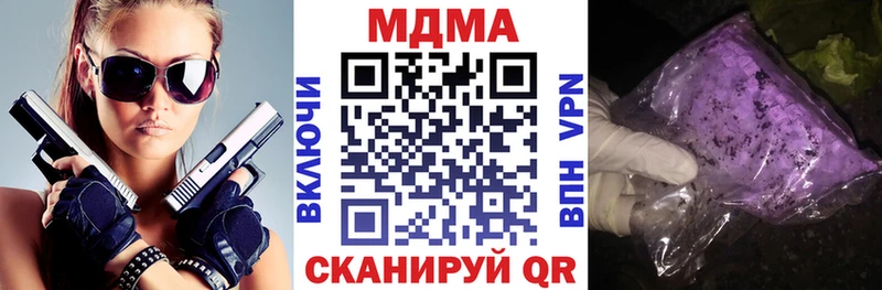 hydra ССЫЛКА  Ясный  МДМА crystal 