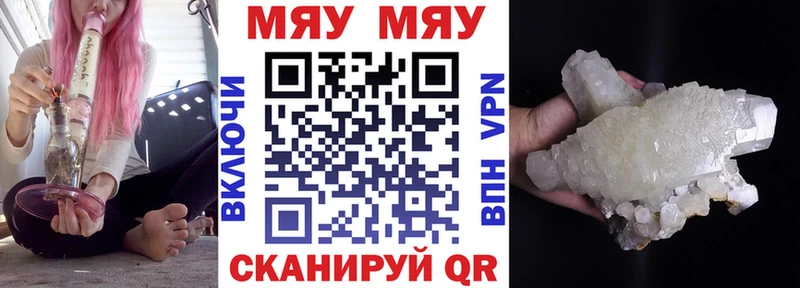 Меф VHQ  МЕГА рабочий сайт  Ясный 