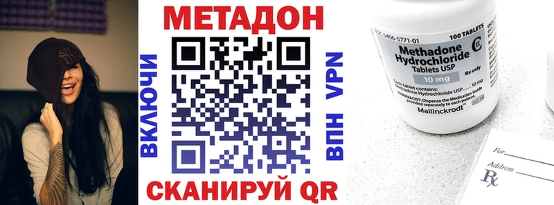 цена   Ясный  Метадон белоснежный 