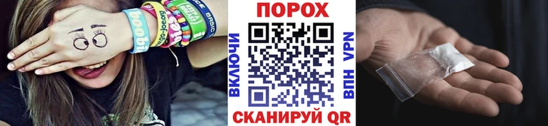 Первитин пудра  Ясный 
